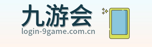 九游会 logo